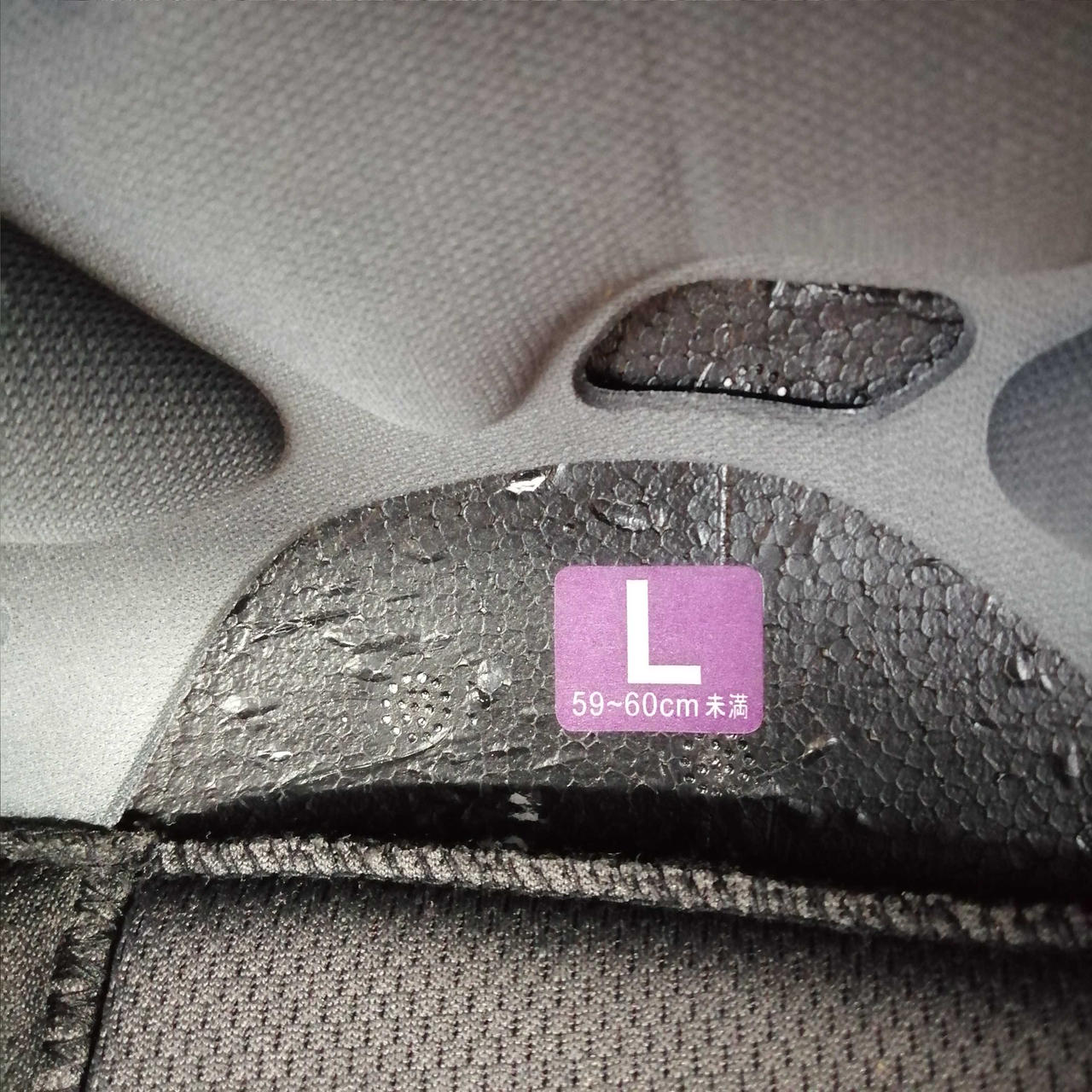 サイズ：L(59～60cm未満)
