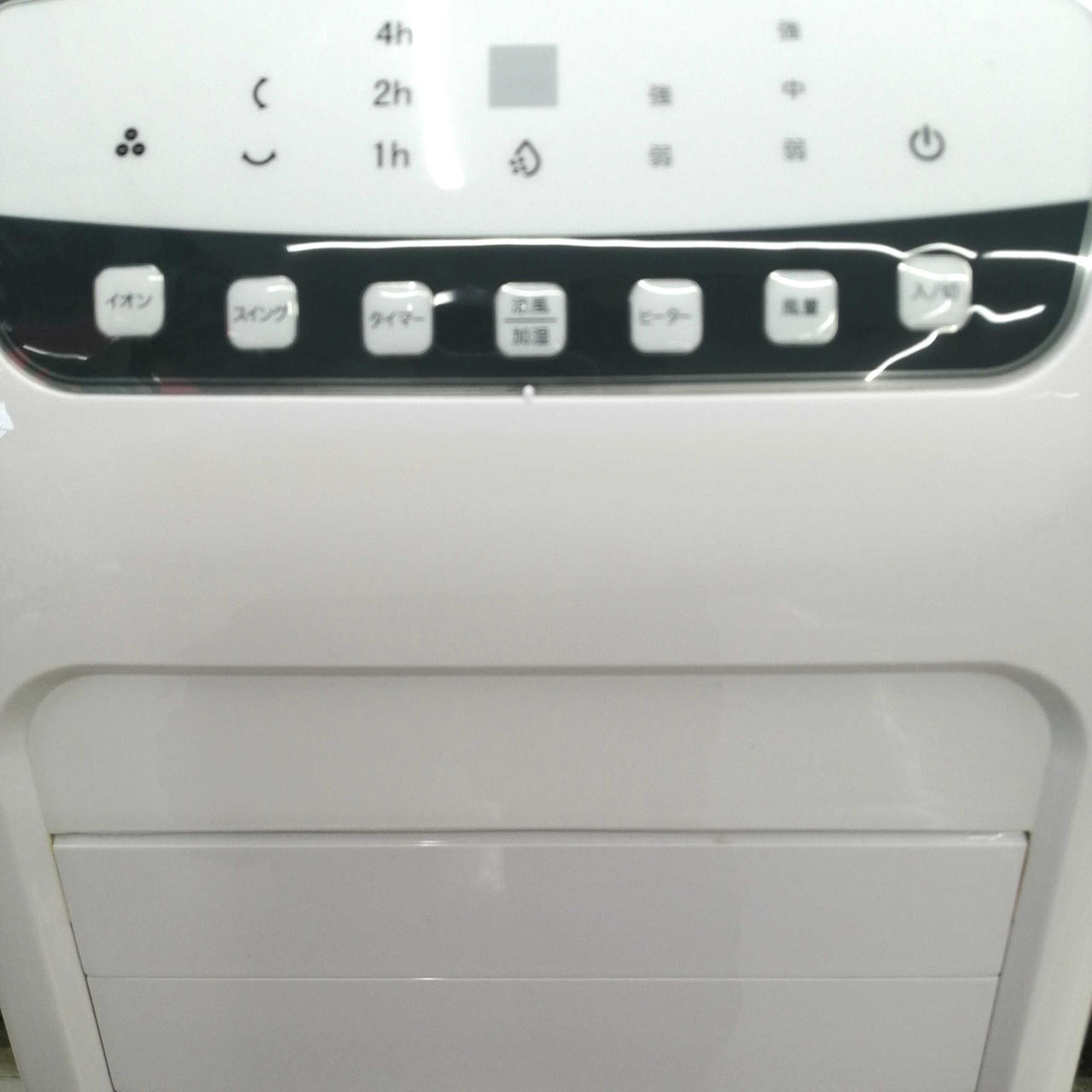 黄ばみがあります。