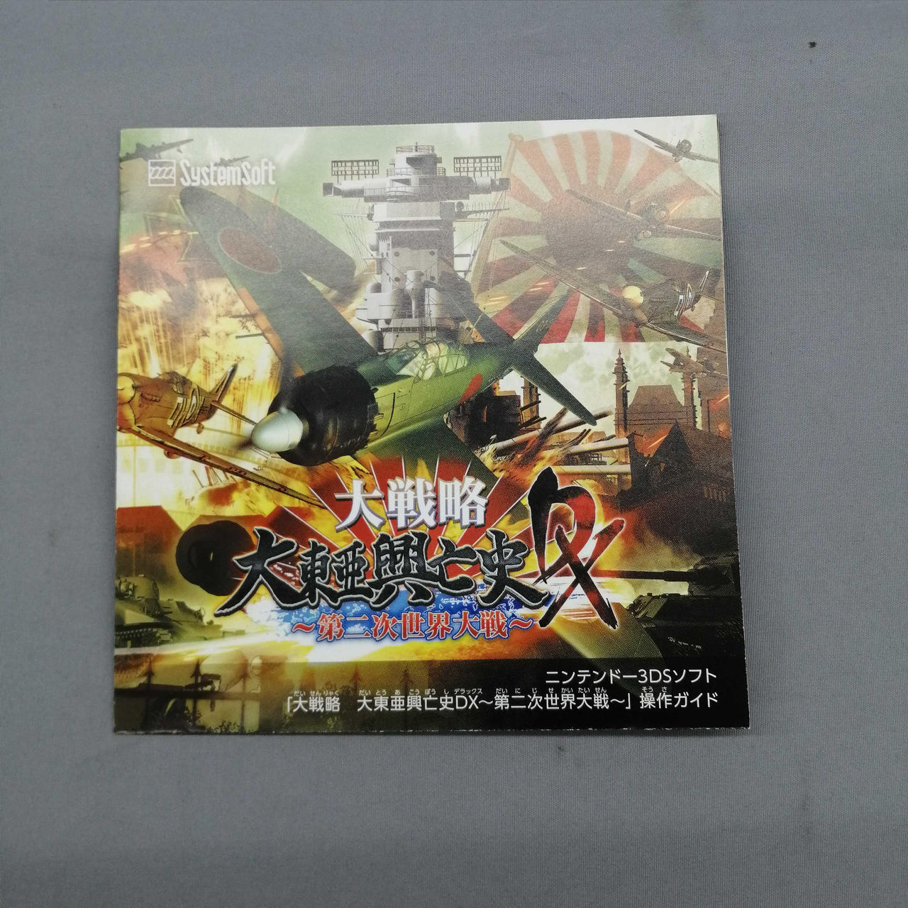 取扱説明書