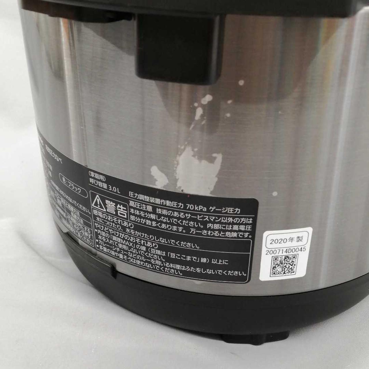 外側にキズがあります。