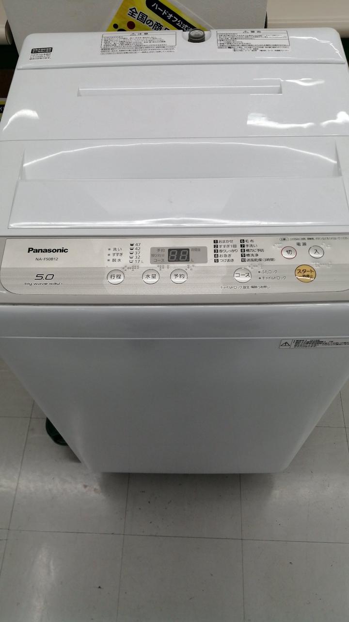 Panasonic全自動洗濯機 使用回数1回!!新品同様!!