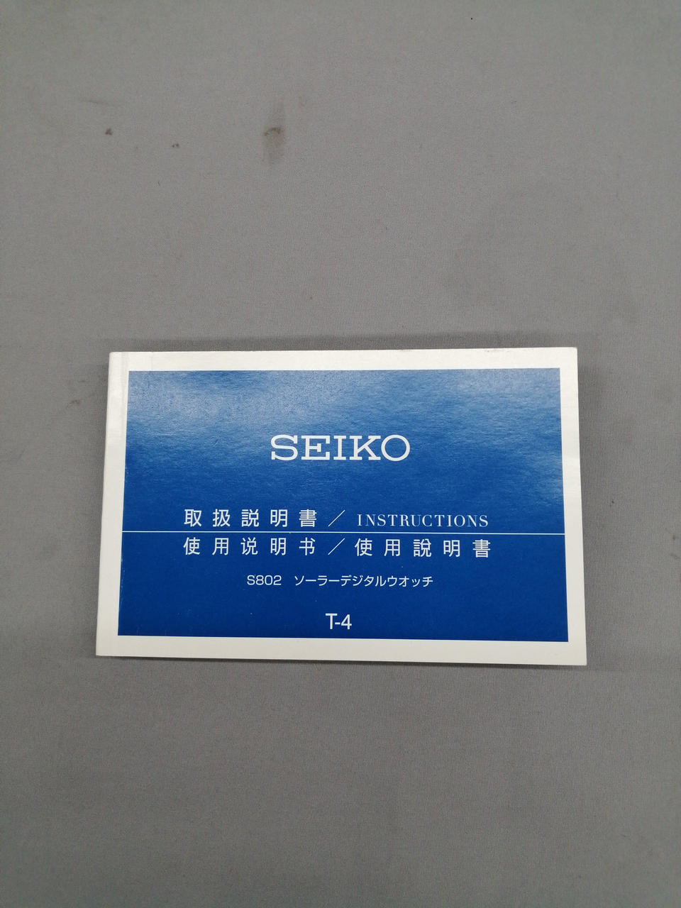 セイコー(SEIKO)|PROSPEX LOWERCASE LIMITED EDIT|HARDOFFオフ