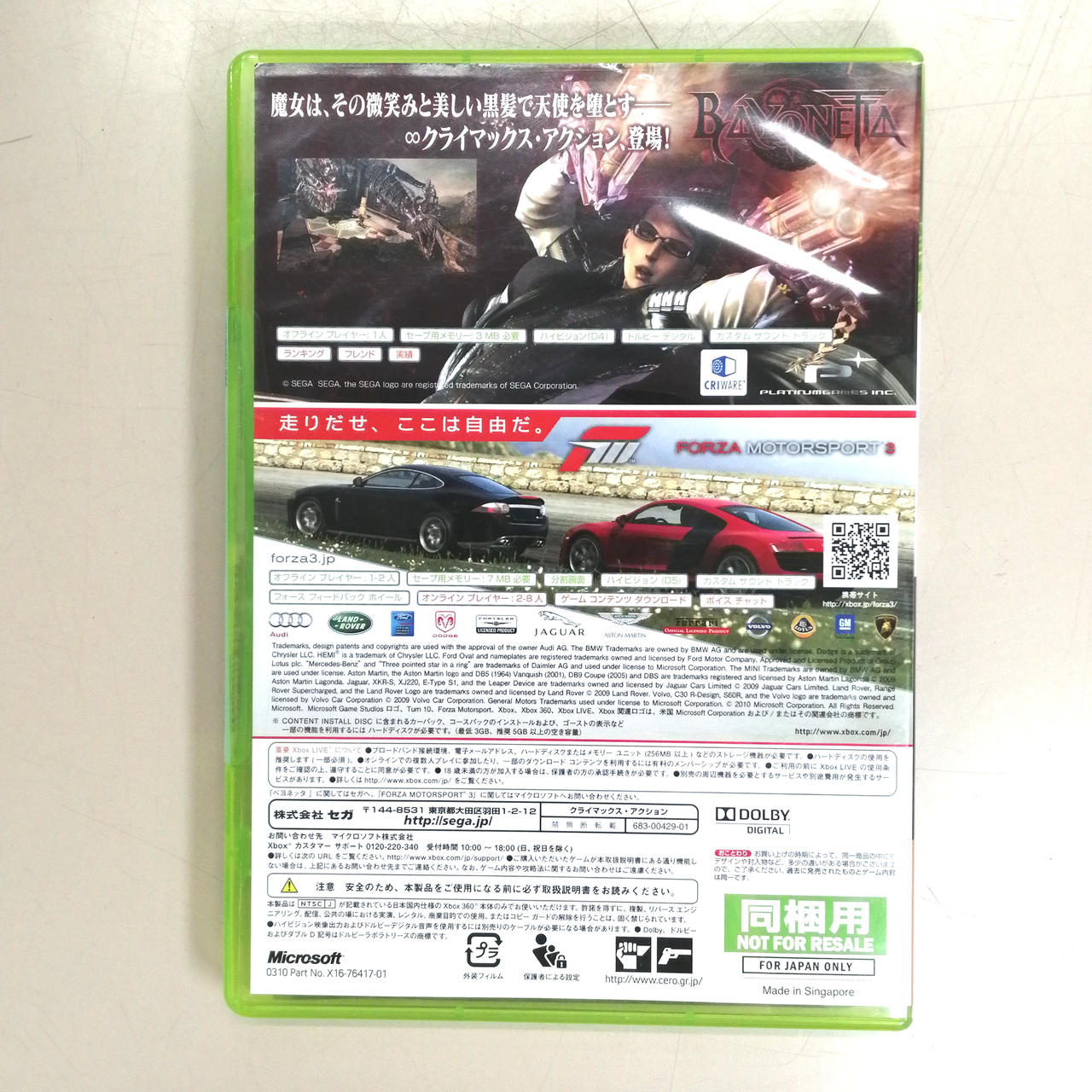 Microsoft Xbox360 Elite Hardoffオフモール Microsoft Xbox360 Elite Hardoffオフモール