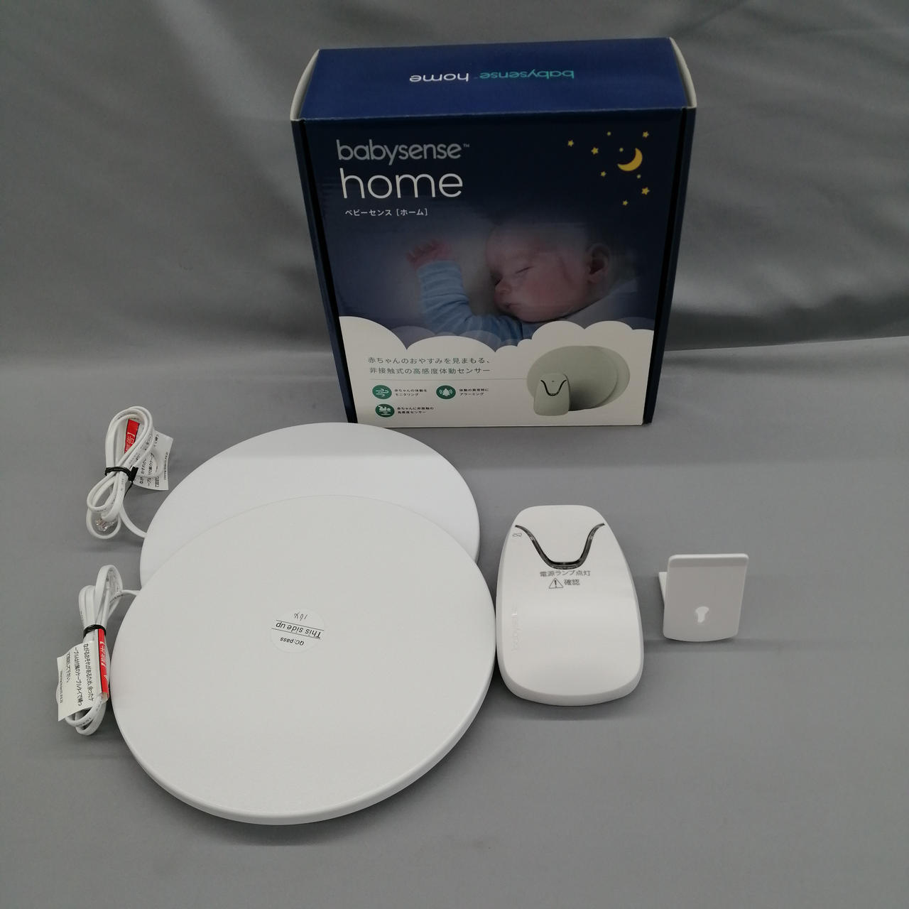外箱なし】ベビーセンスホーム babysense home 体動センサー