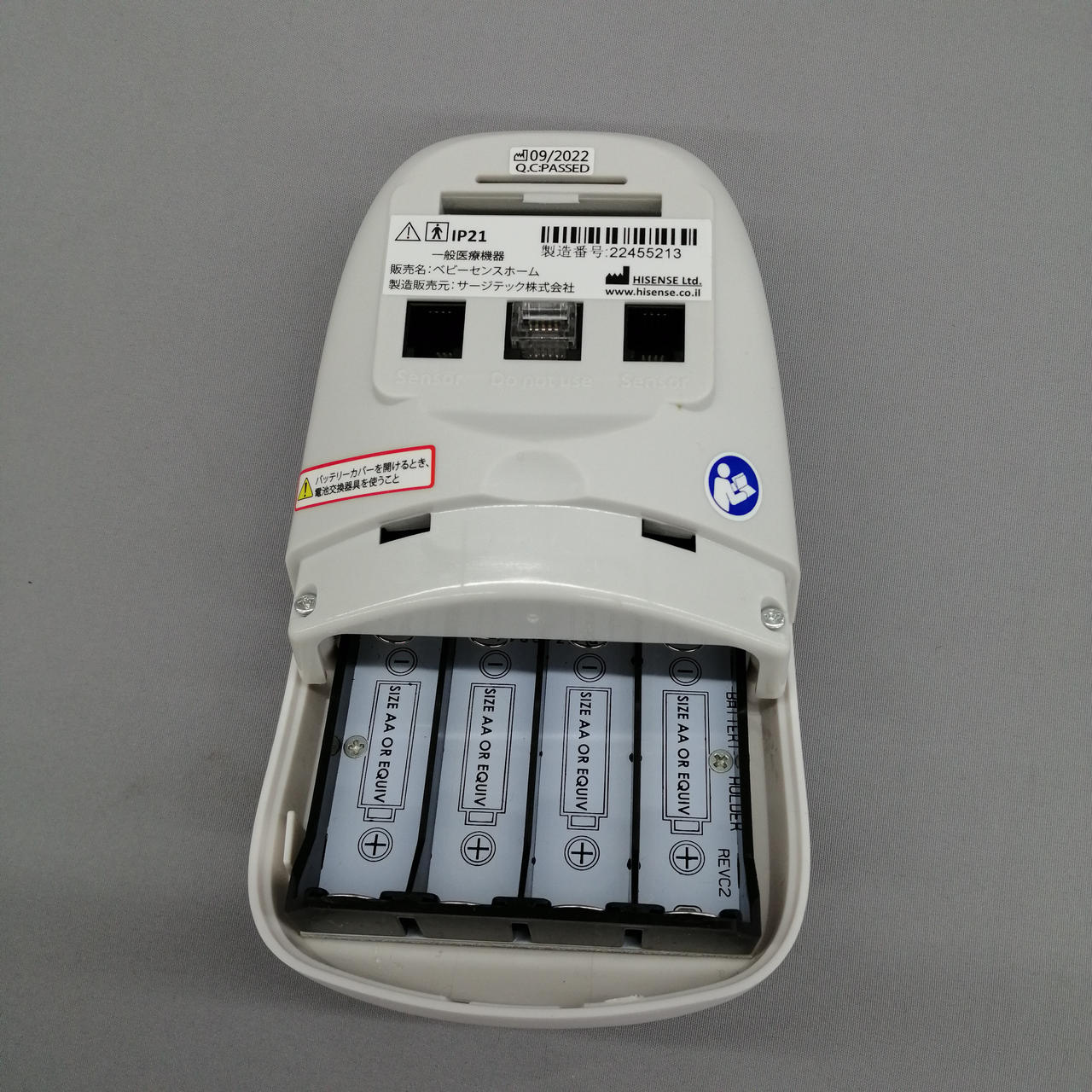 HISENCE|ベビーセンス[ホーム]|HARDOFFオフモール（オフモ