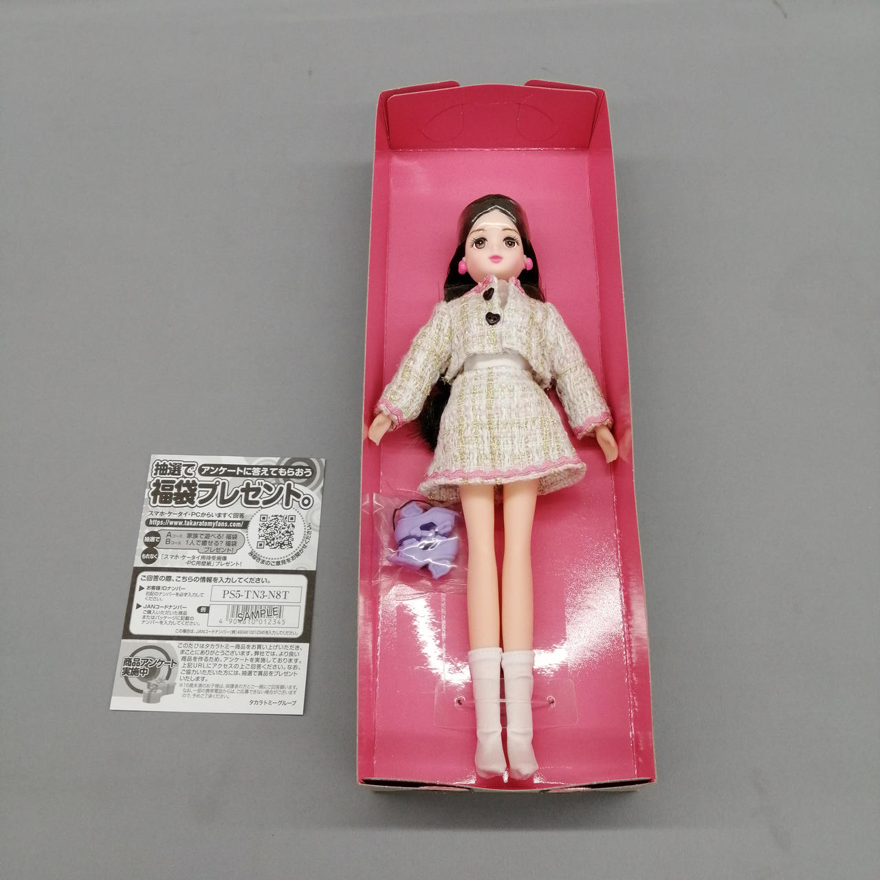 中身は未開封です。