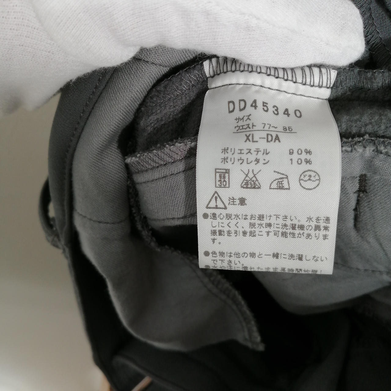 サイズ：XL
ケアラベル