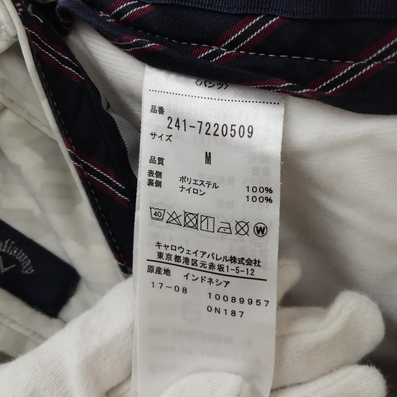 サイズ:M
ケアラベル