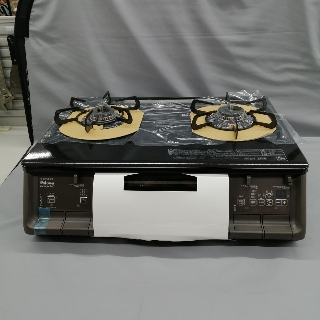 都市ガス用ガステーブル