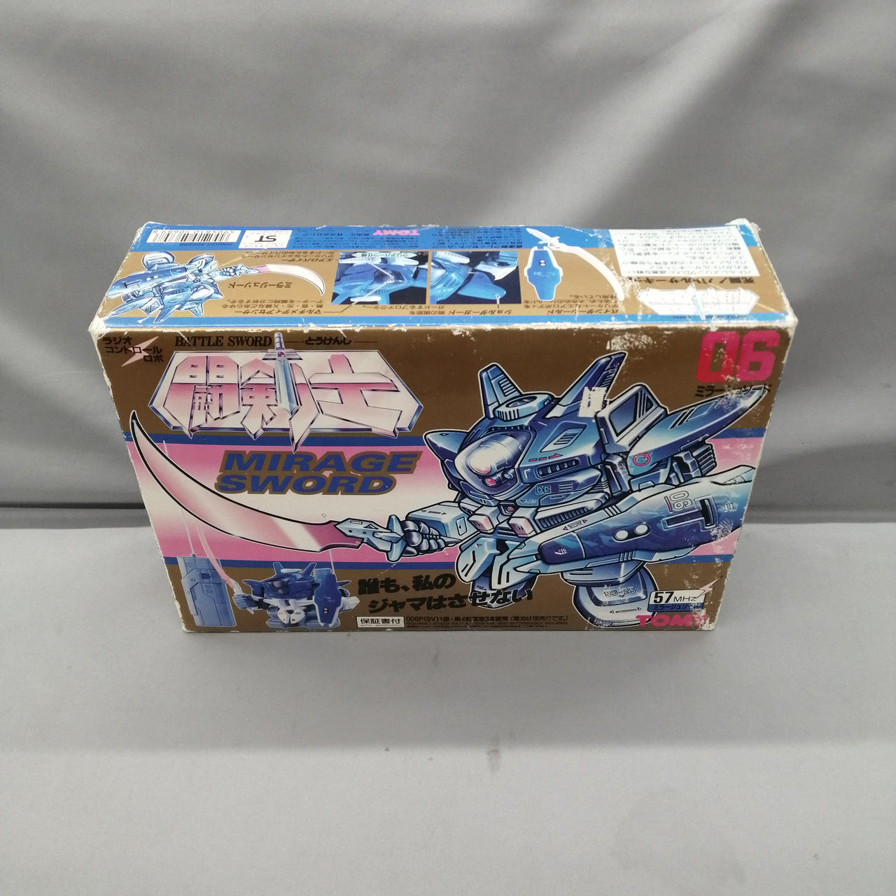 TOMY|ミラージュソード 「バトルソード闘剣士」|HARDOFFオフモール