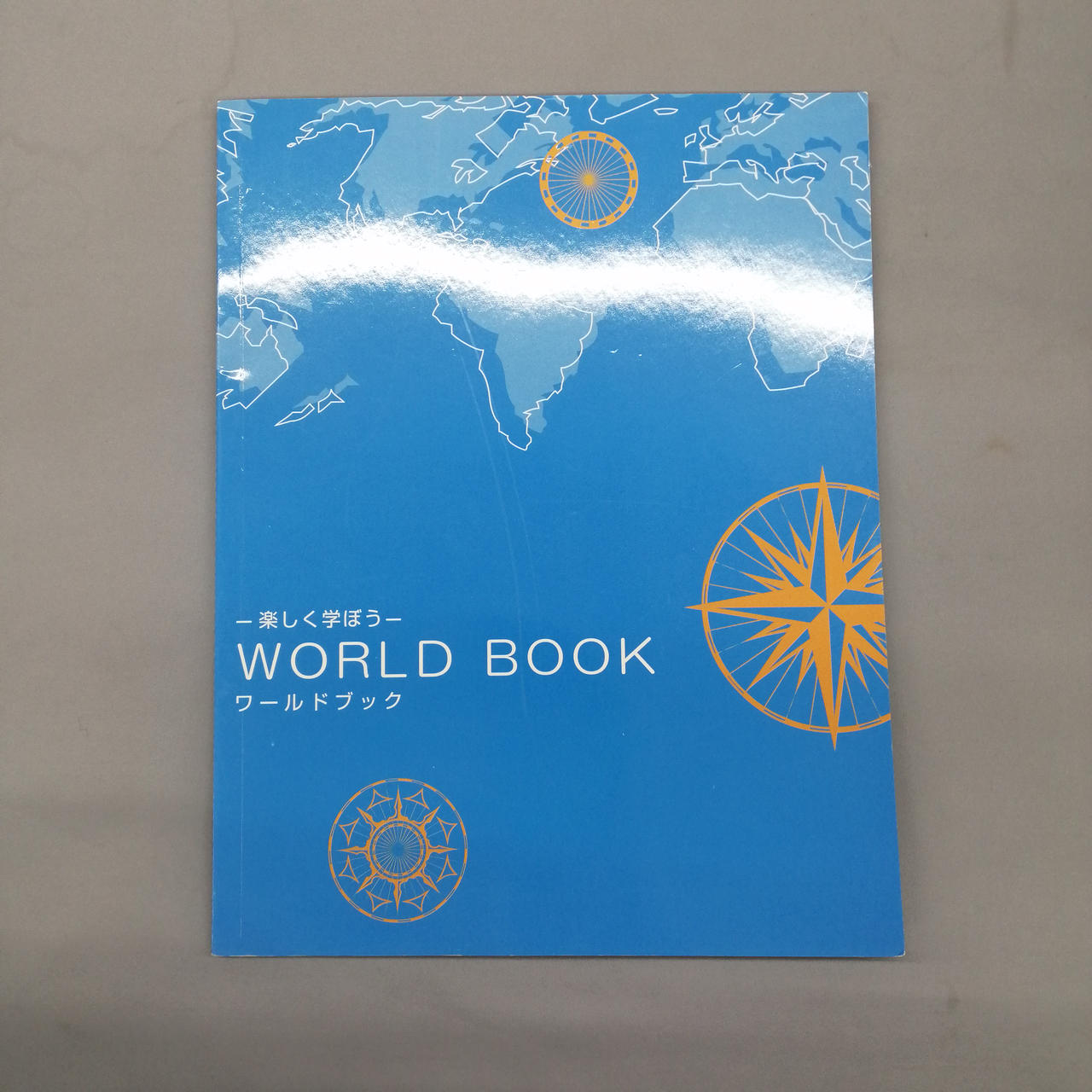同志社(DOSHISHA)|しゃべる地球儀|HARDOFFオフモール（オフモ