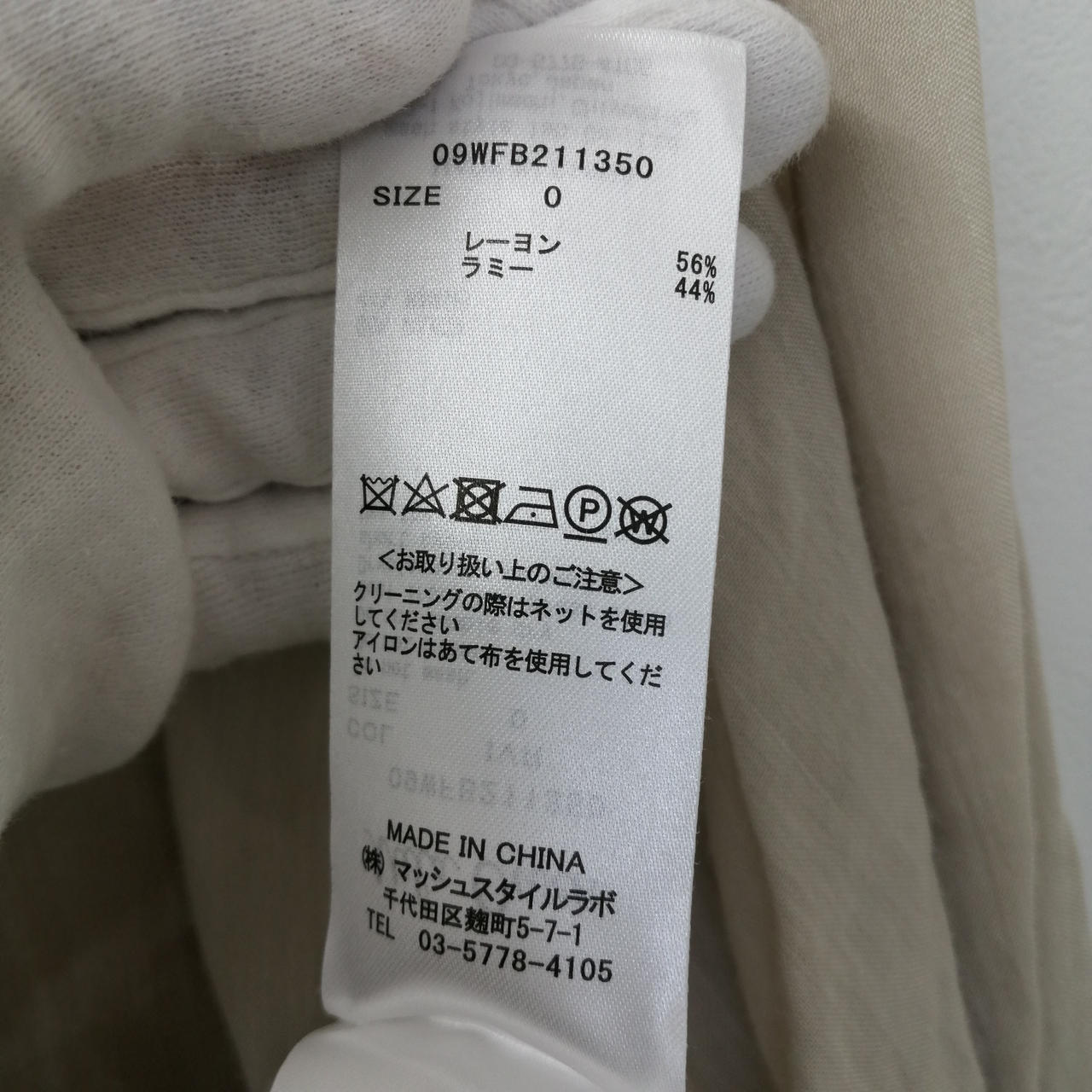 サイズ：0
ケアラベル