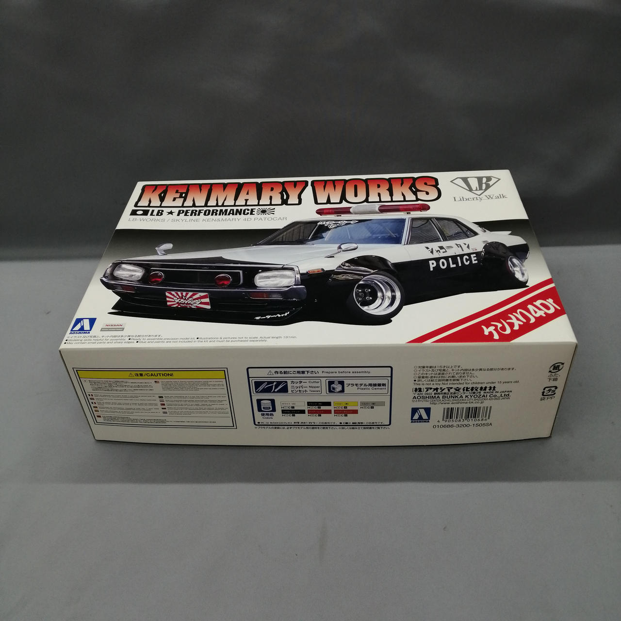 開封しています。