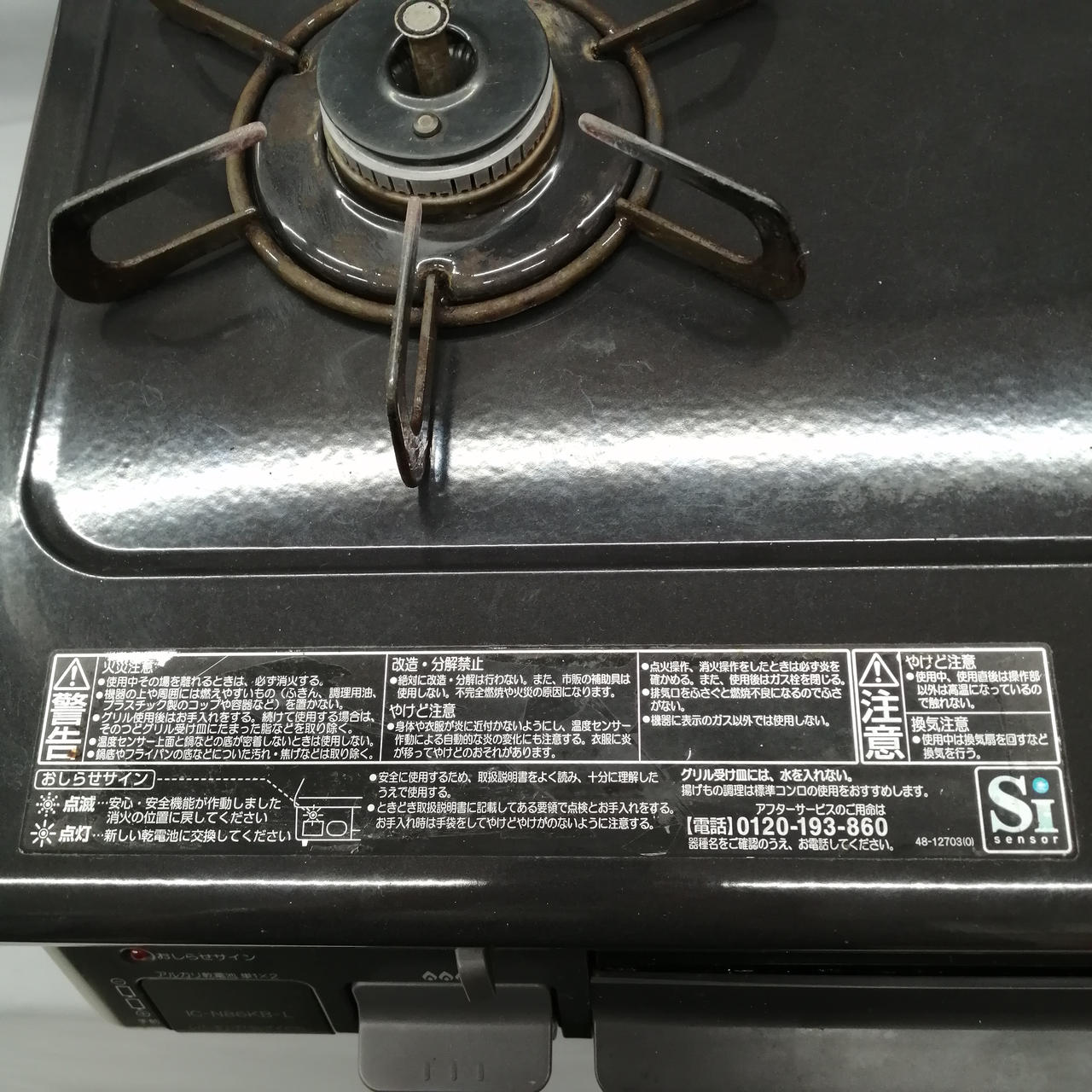 激安美品Paloma .LPガステーブル 使用頻度少ない、お値打ち、送料無料です PALOMA|LPガス用 ガステーブル|HARDOFFオフモール（オフモ