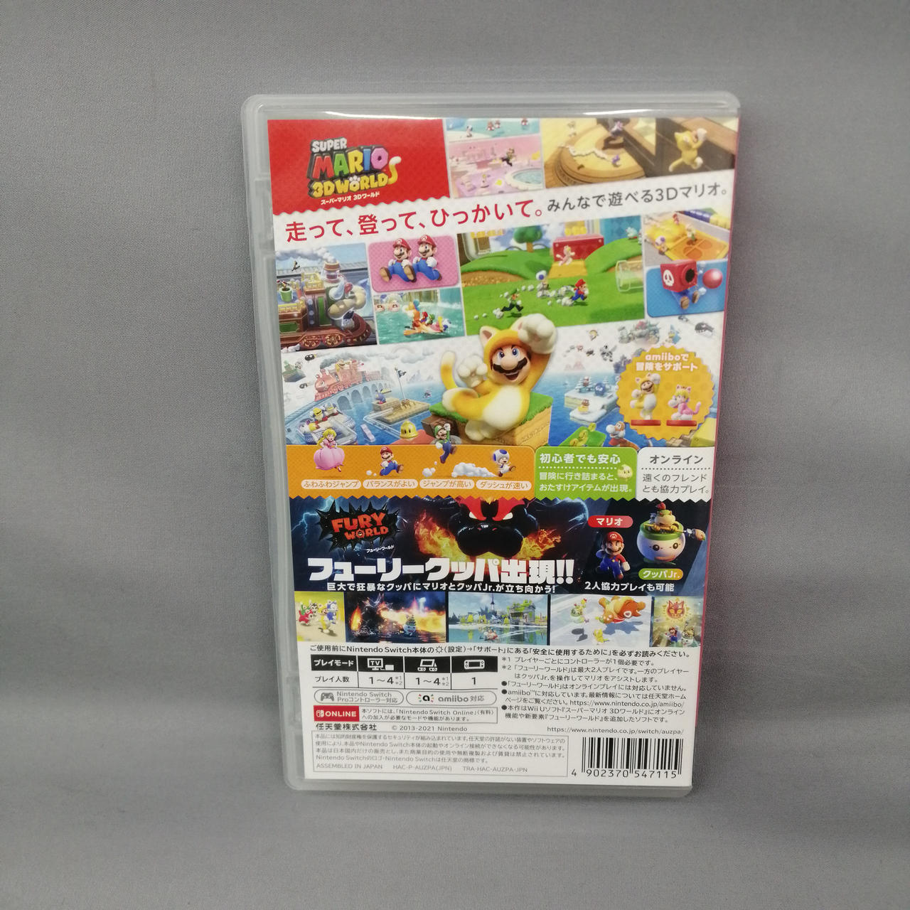新品未使用　未開封スーパーマリオ 3Dワールド + フューリーワールド　攻略本付 新品未使用 未開封スーパーマリオ 3Dワールド + フューリー