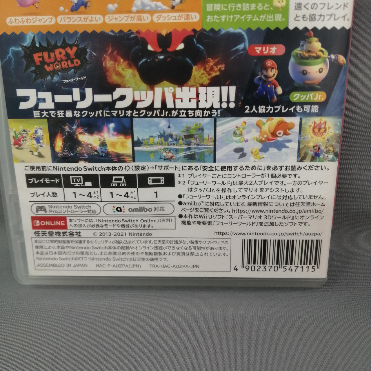NINTENDO / 任天堂|スーパーマリオ 3Dワールド フューリー