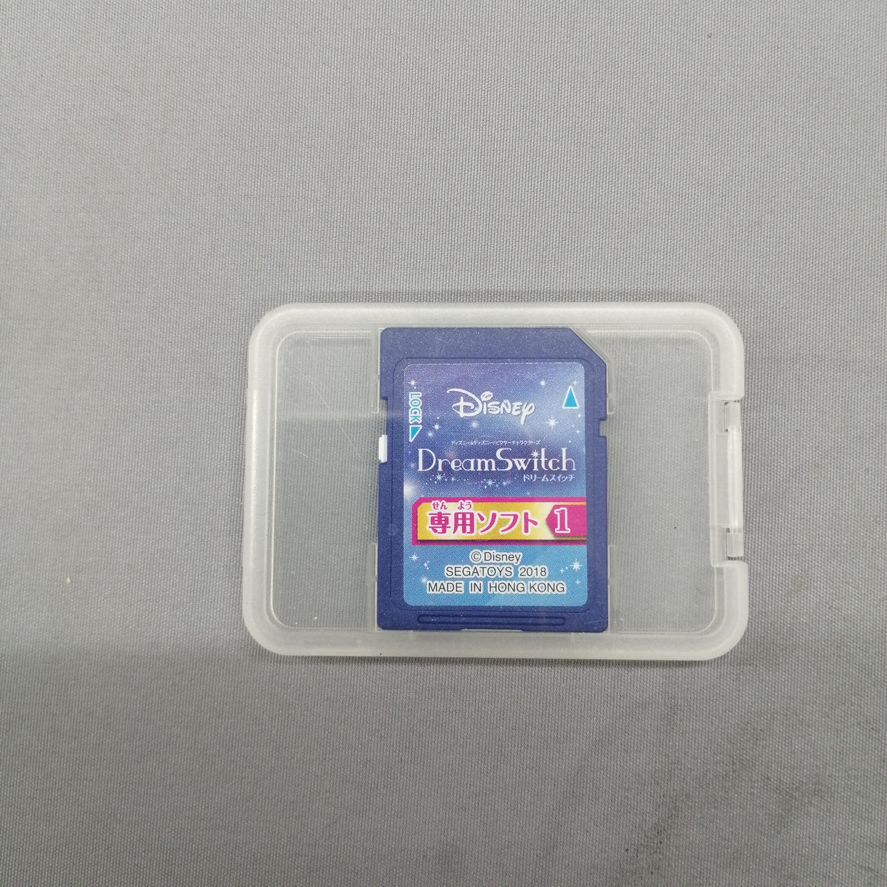 セガトイズ(SEGA TOYS)|DREAM SWITCH|HARDOFFオフモール（オフモ