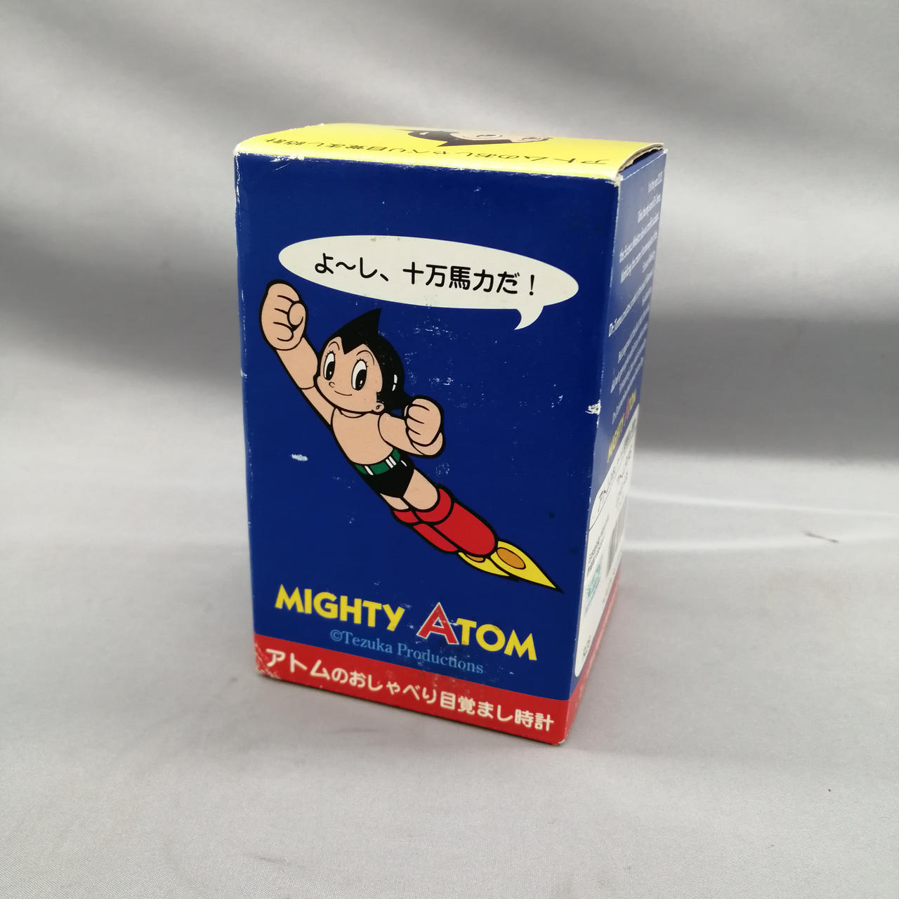 【新品　レア　希少】 アトムのおしゃべり目覚まし時計 リズム時計工業 新品 レア 希少】 アトムのおしゃべり目覚まし時計 リズム時計