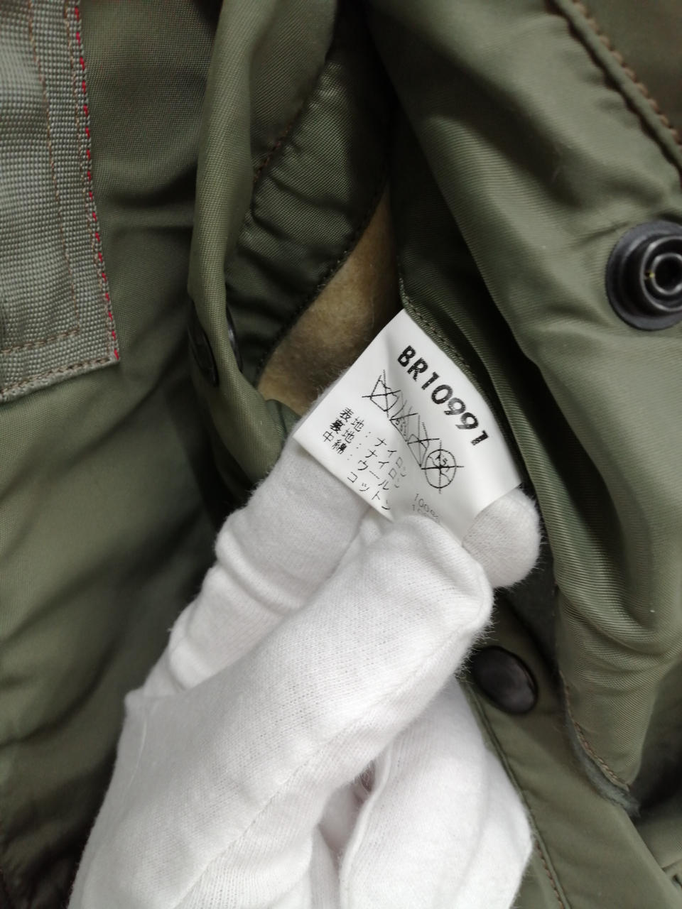 型番とケアラベル