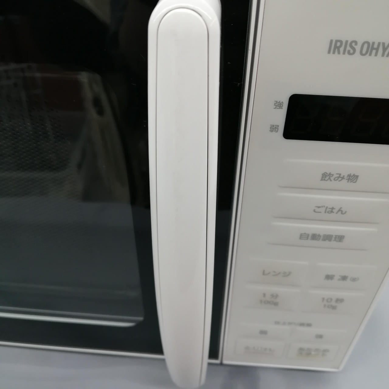 取っ手部分に汚れがあります