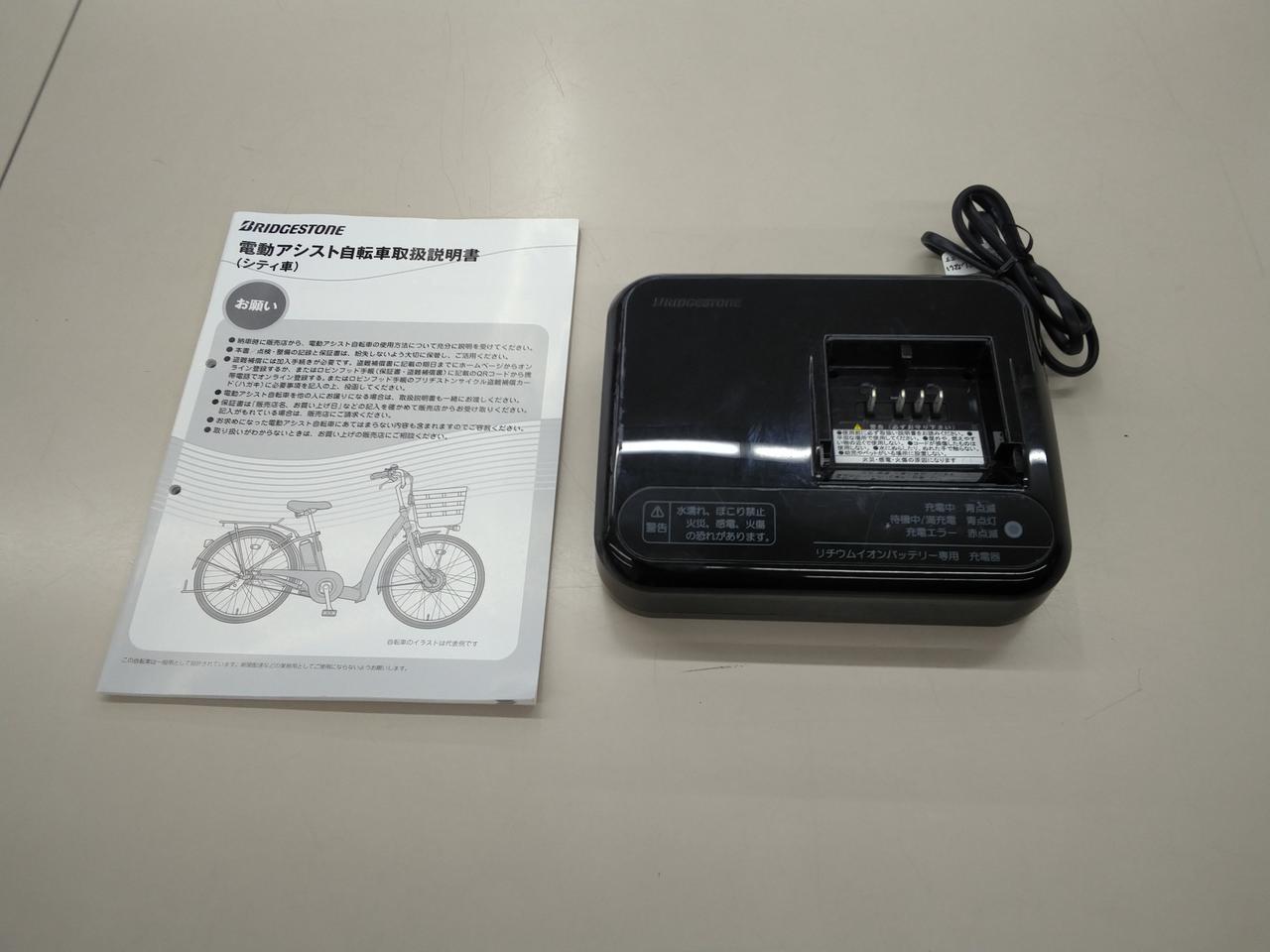 取扱説明書、バッテリー充電器