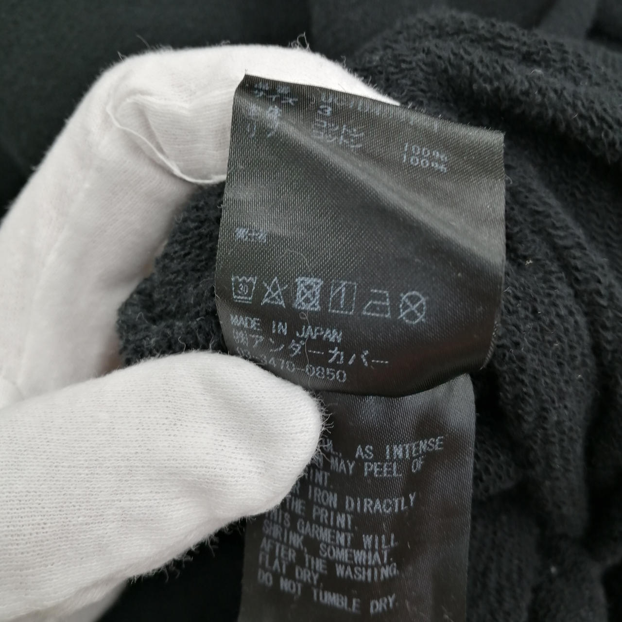 ケアラベル