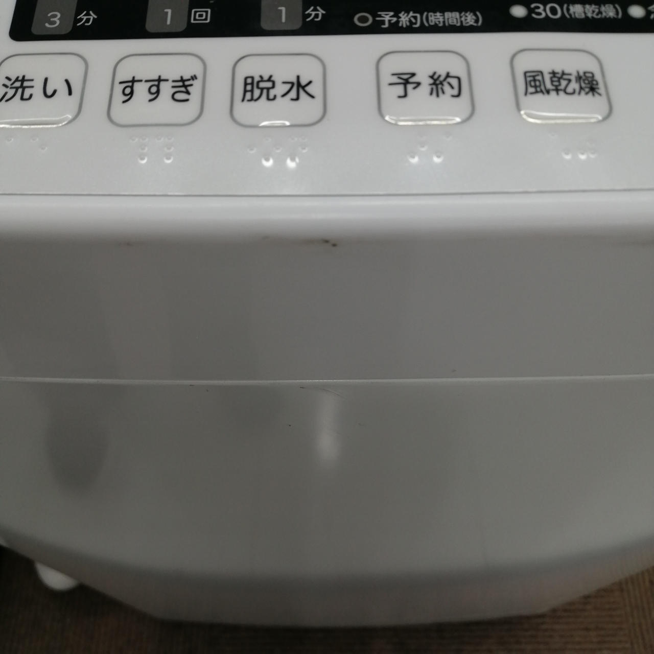 汚れがあります
