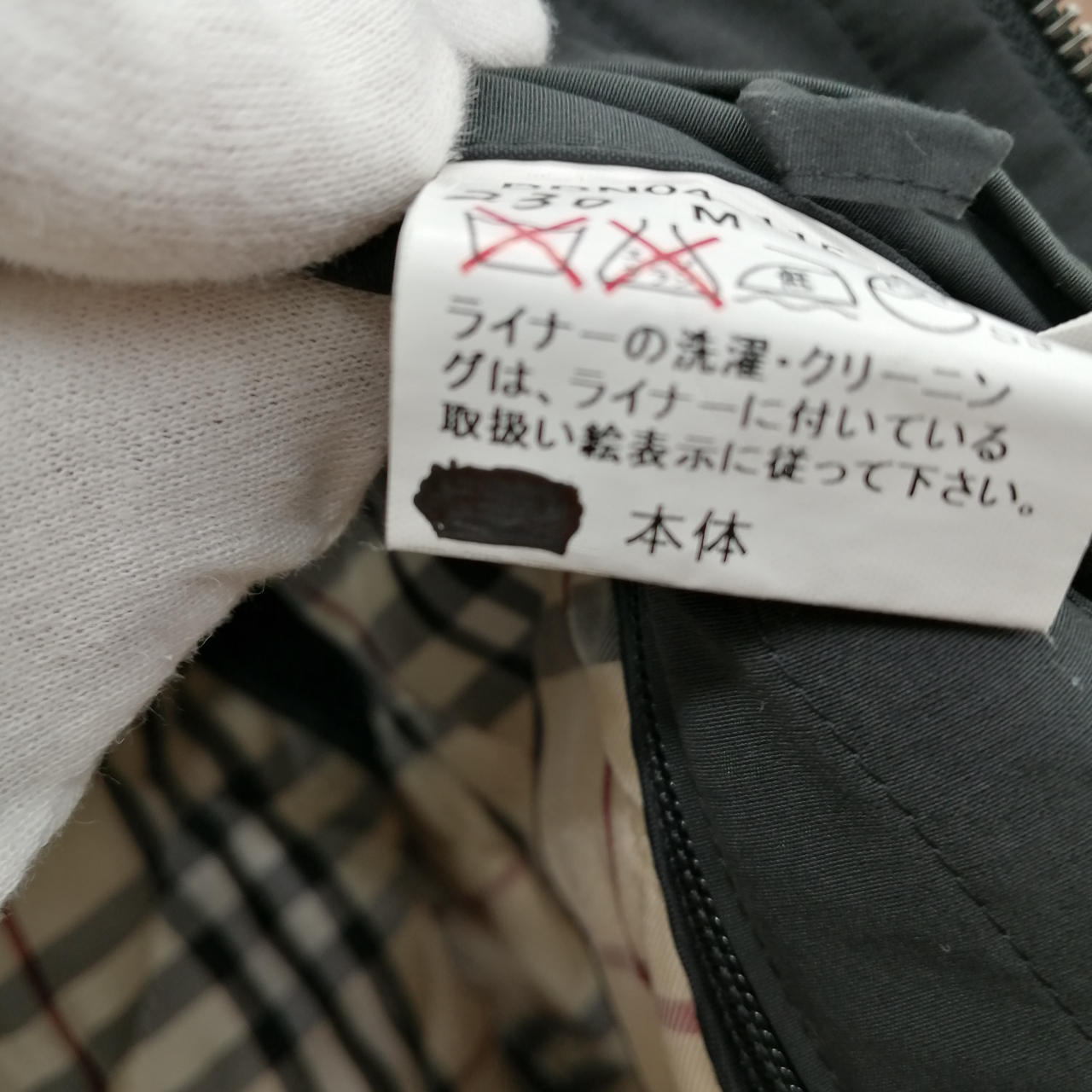 名前をマジックで消した痕跡があります。