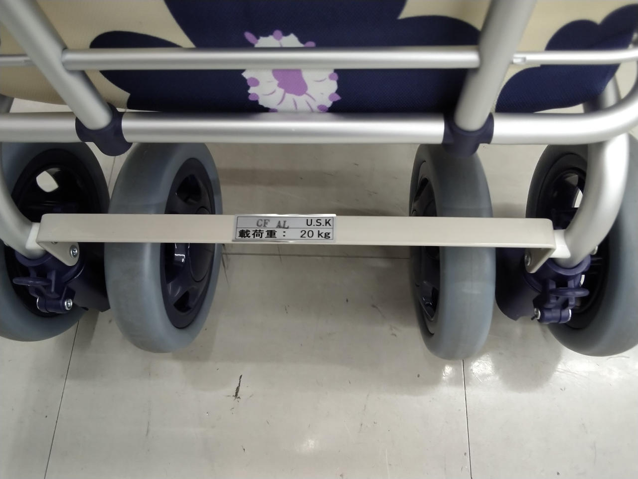 積載荷重：20kg