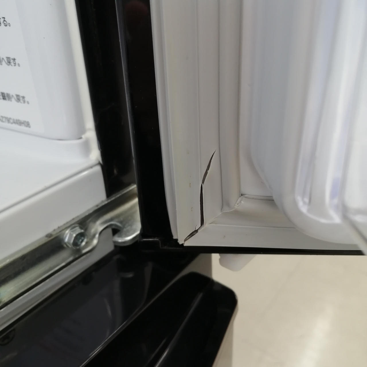 パッキンに亀裂が入ってます。