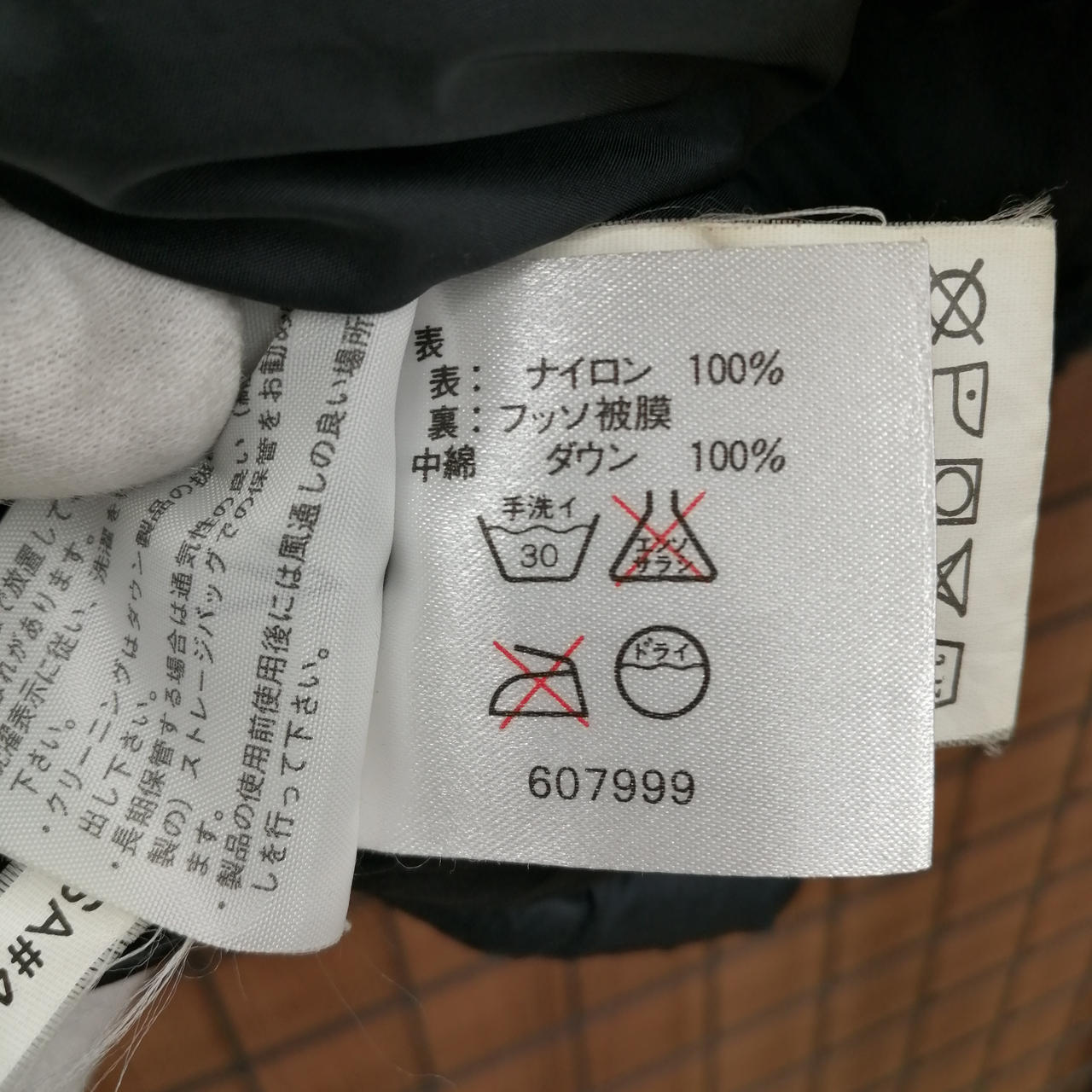 ケアラベル