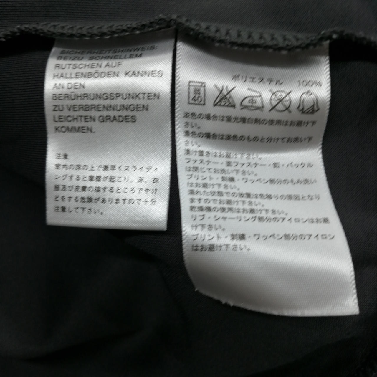 ケアラベル