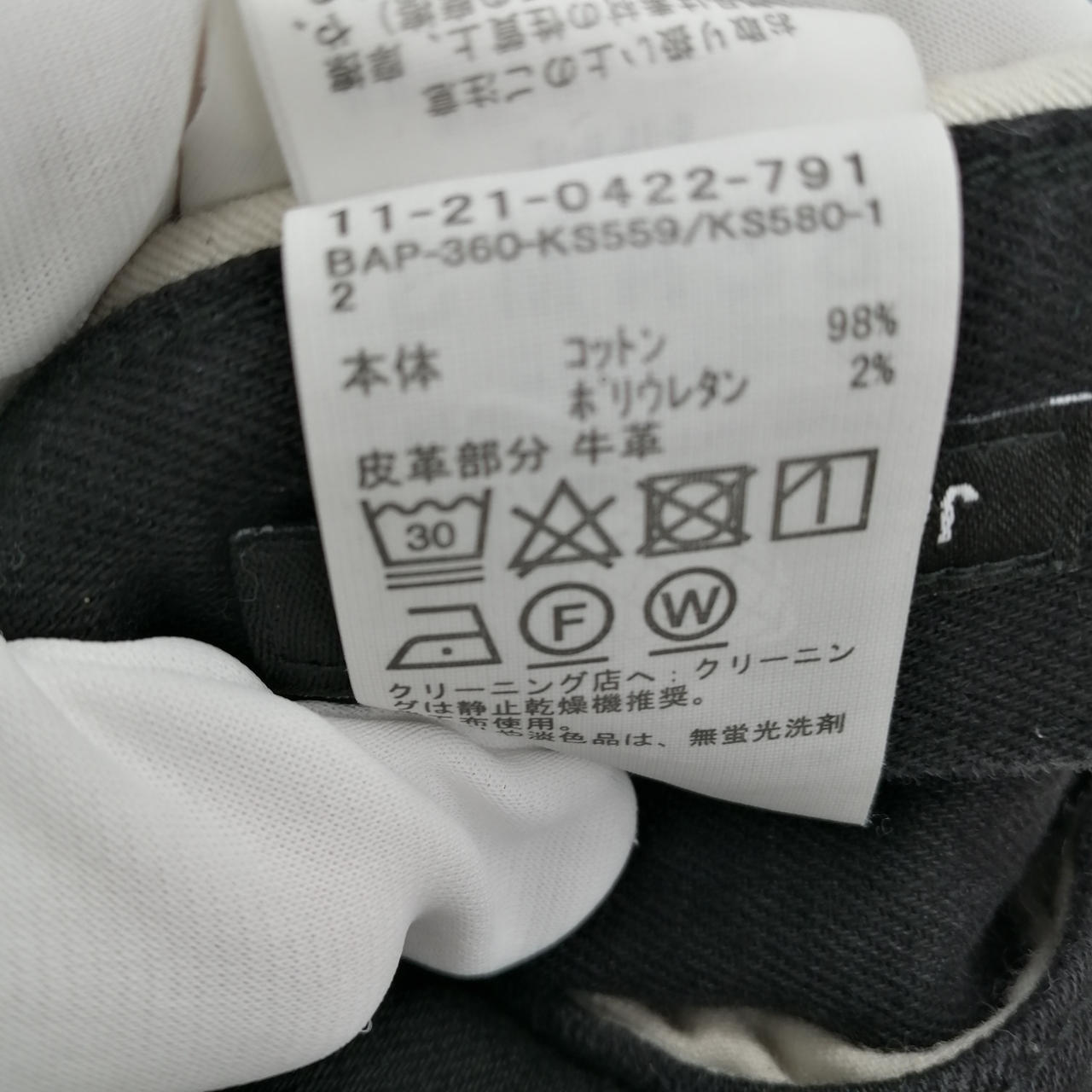 ケアラベル