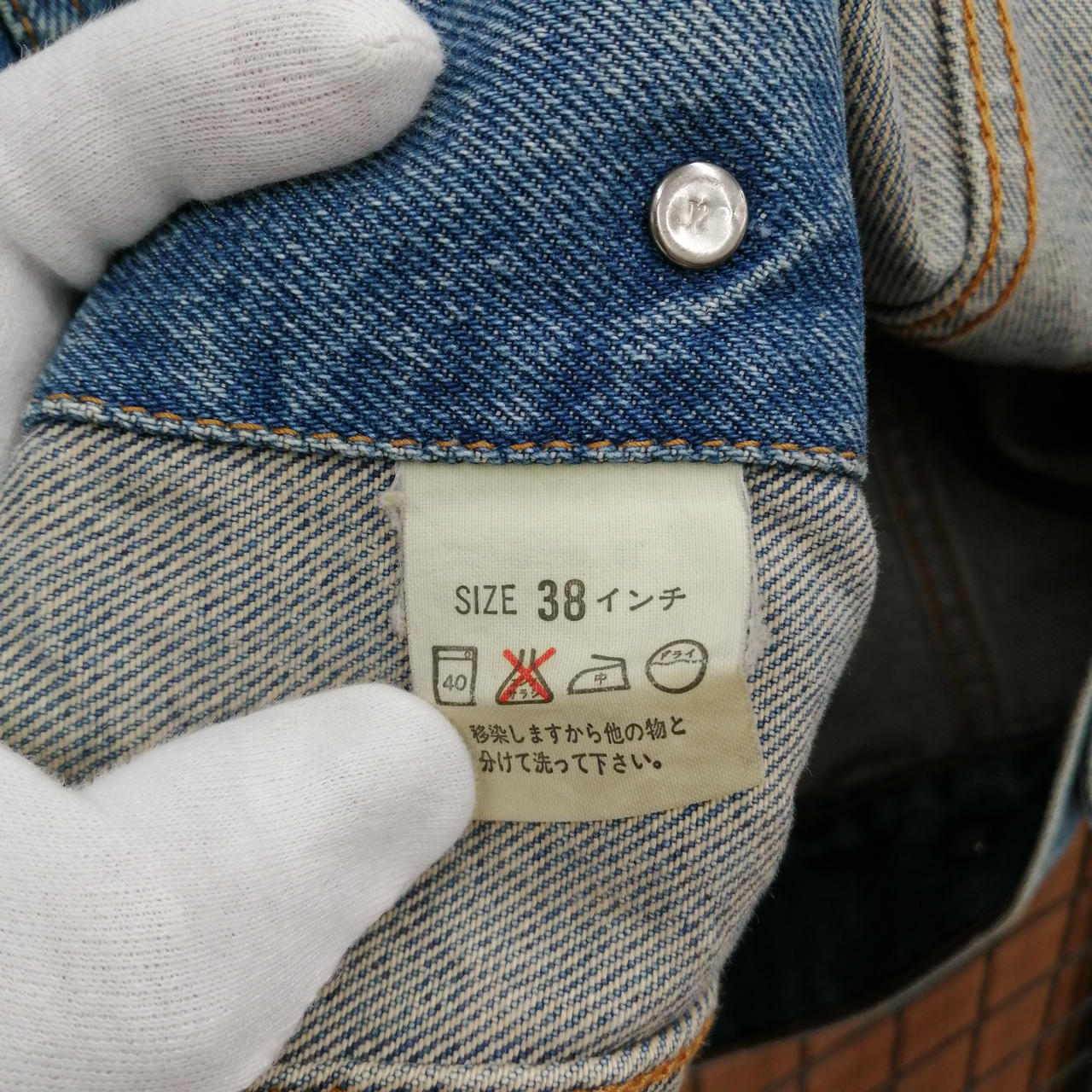 サイズ：38インチ
ケアラベル