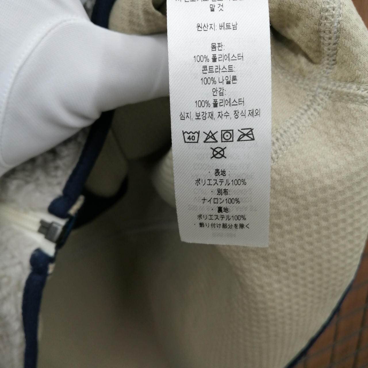 ケアラベル