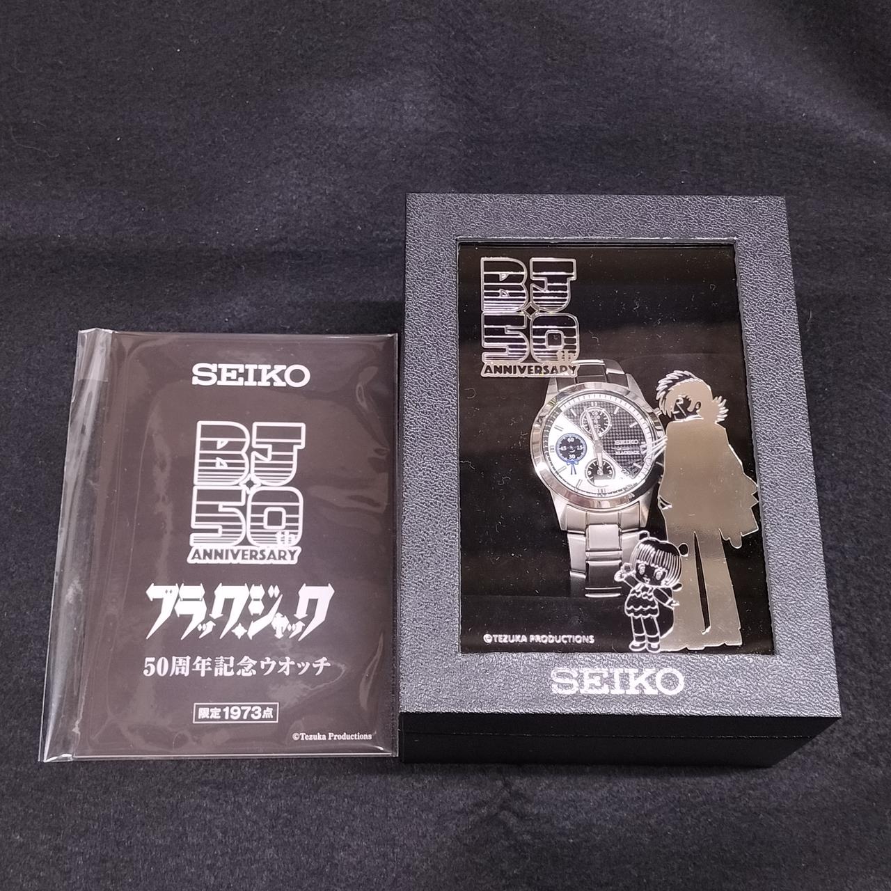 1973点限定！