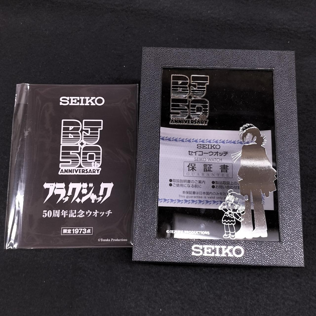 付属品