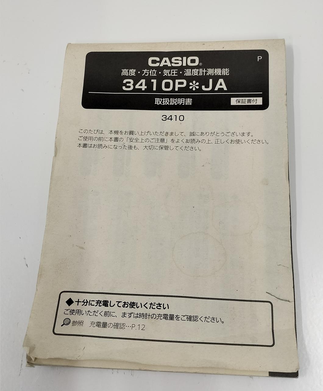取扱説明書あり
状態悪いです
