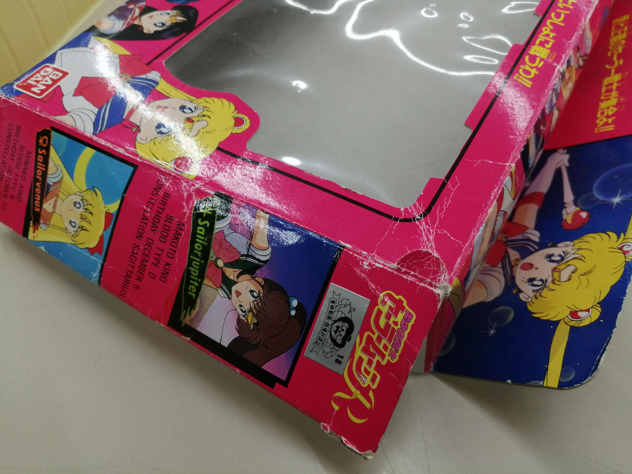 箱ダメージあります