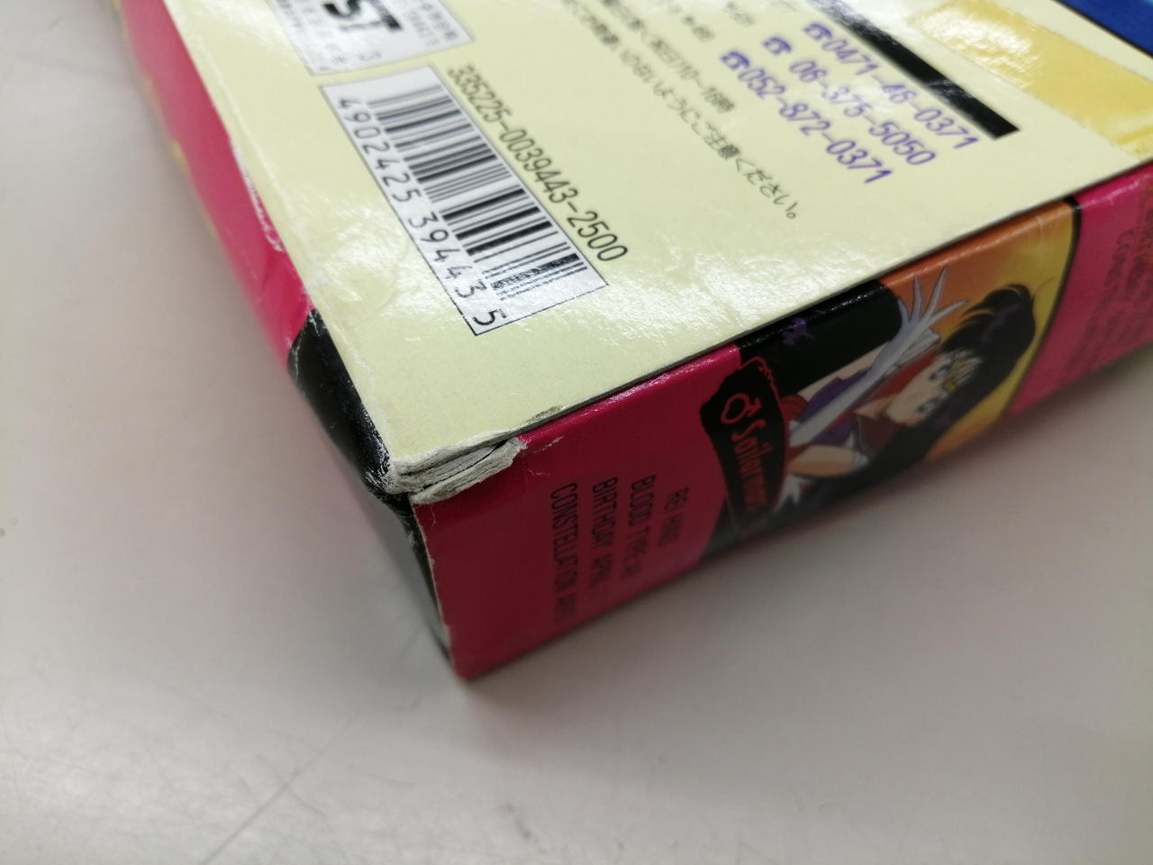 箱ダメージあります