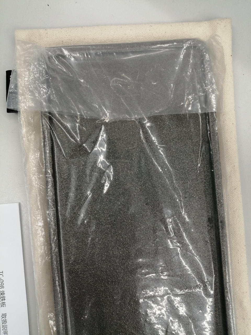 未開封と思われます