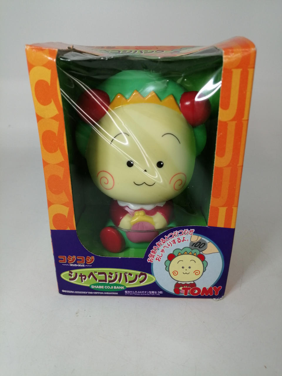TOMY|シャベコジバンク コジコジ|HARDOFFオフモール（オフモ
