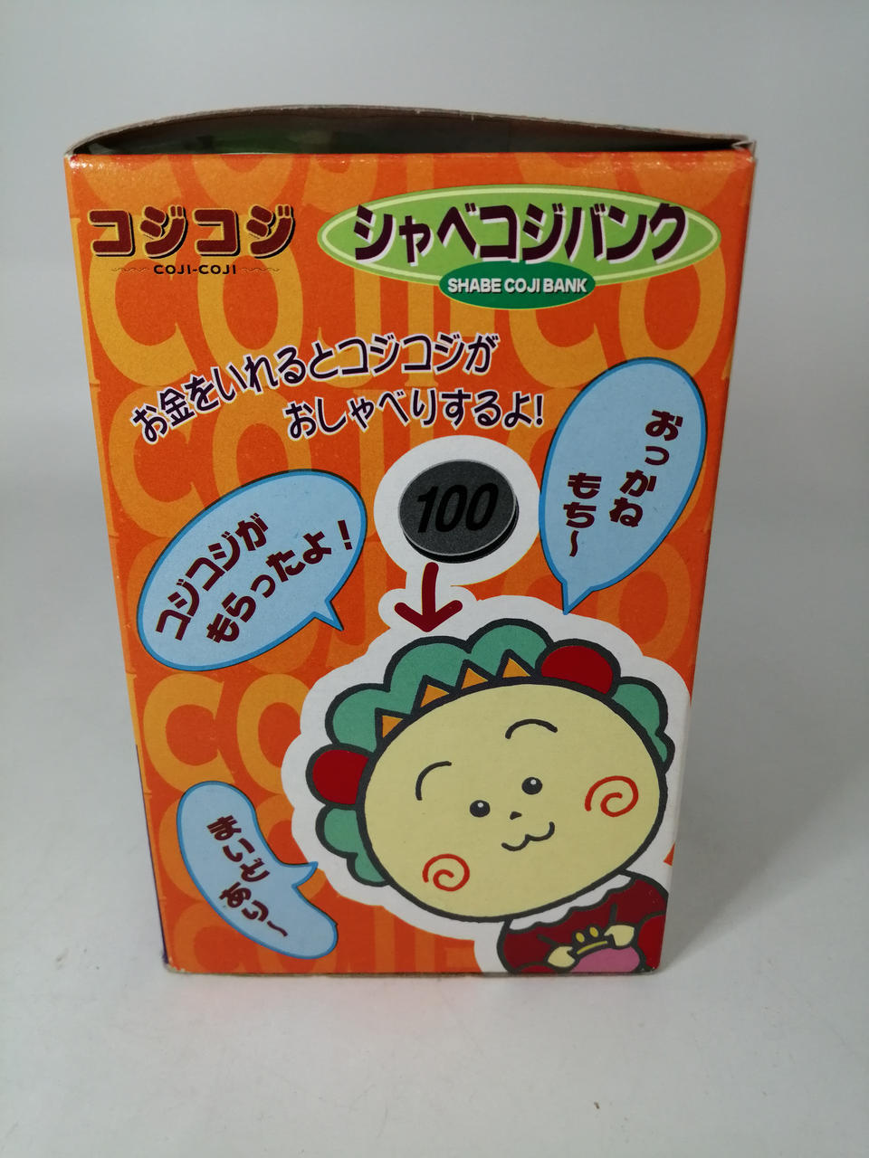 TOMY|シャベコジバンク コジコジ|HARDOFFオフモール（オフモ