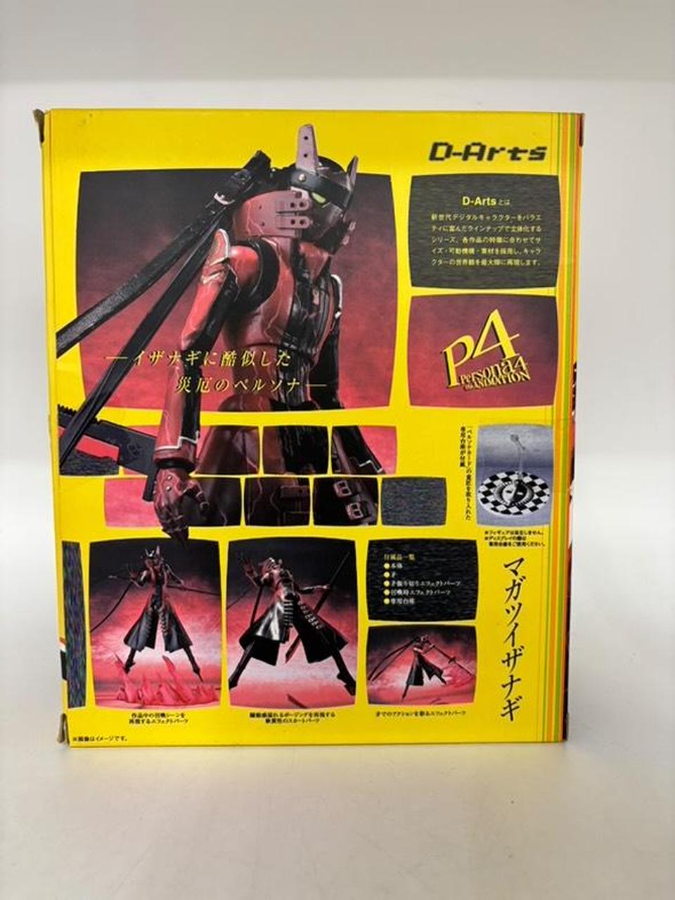 ペルソナ4 D-Arts マガツイザナギ Amazon.co.jp: D-Arts ペルソナ4 マガツイザナギ（魂ウェブ限定