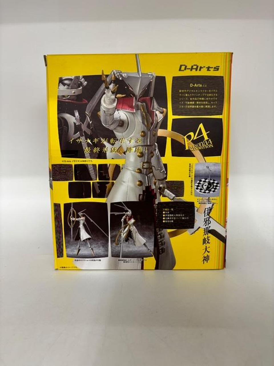 バンダイ(BANDAI)|伊邪那岐大神 ペルソナ4 D-ARTS|HARDOFFオフ