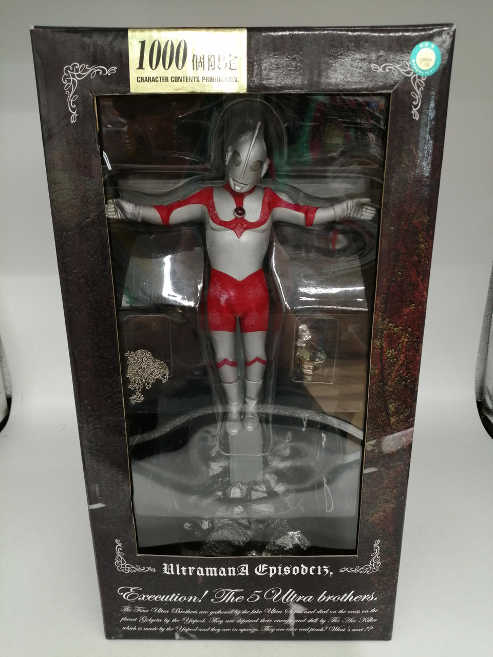 ジャンク CCP ゴルゴダシリーズ ウルトラマン フィギュア CCP|ゴルゴダシリーズウルトラマン|HARDOFFオフモール（オフモ