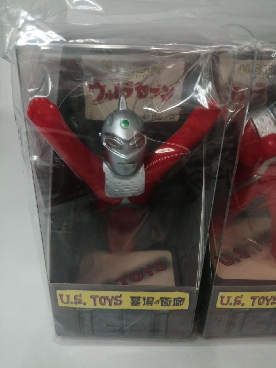 ぴょす　ソフビ　2体セット U.S.TOYS|ソフビフィギュアセット|HARDOFFオフモール（オフモ