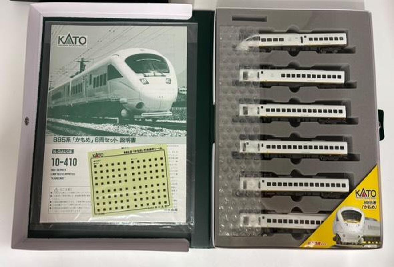 カトー(KATO)|885系かもめ 6両セット|HARDOFFオフモール（オフモ