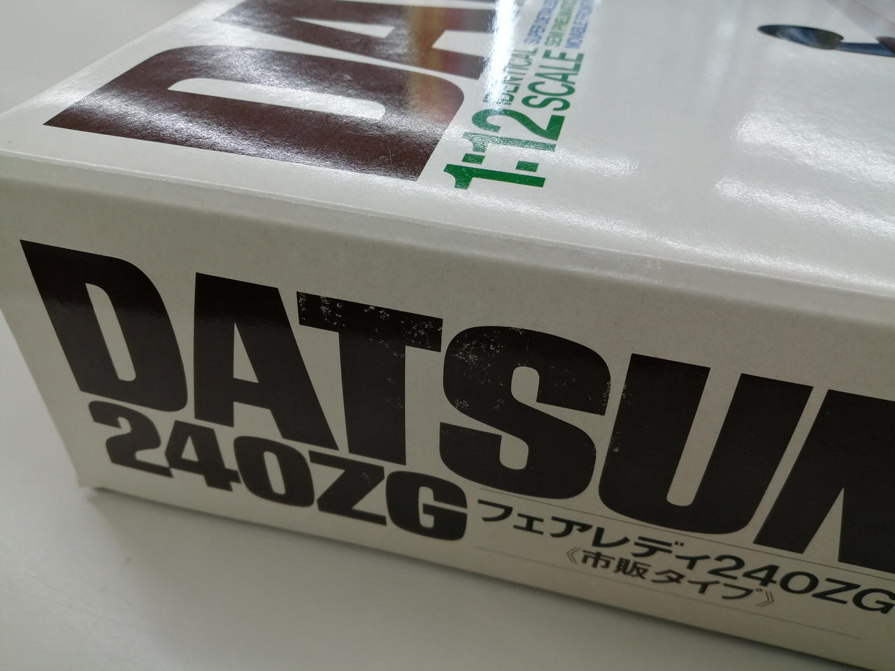 剥がれあります