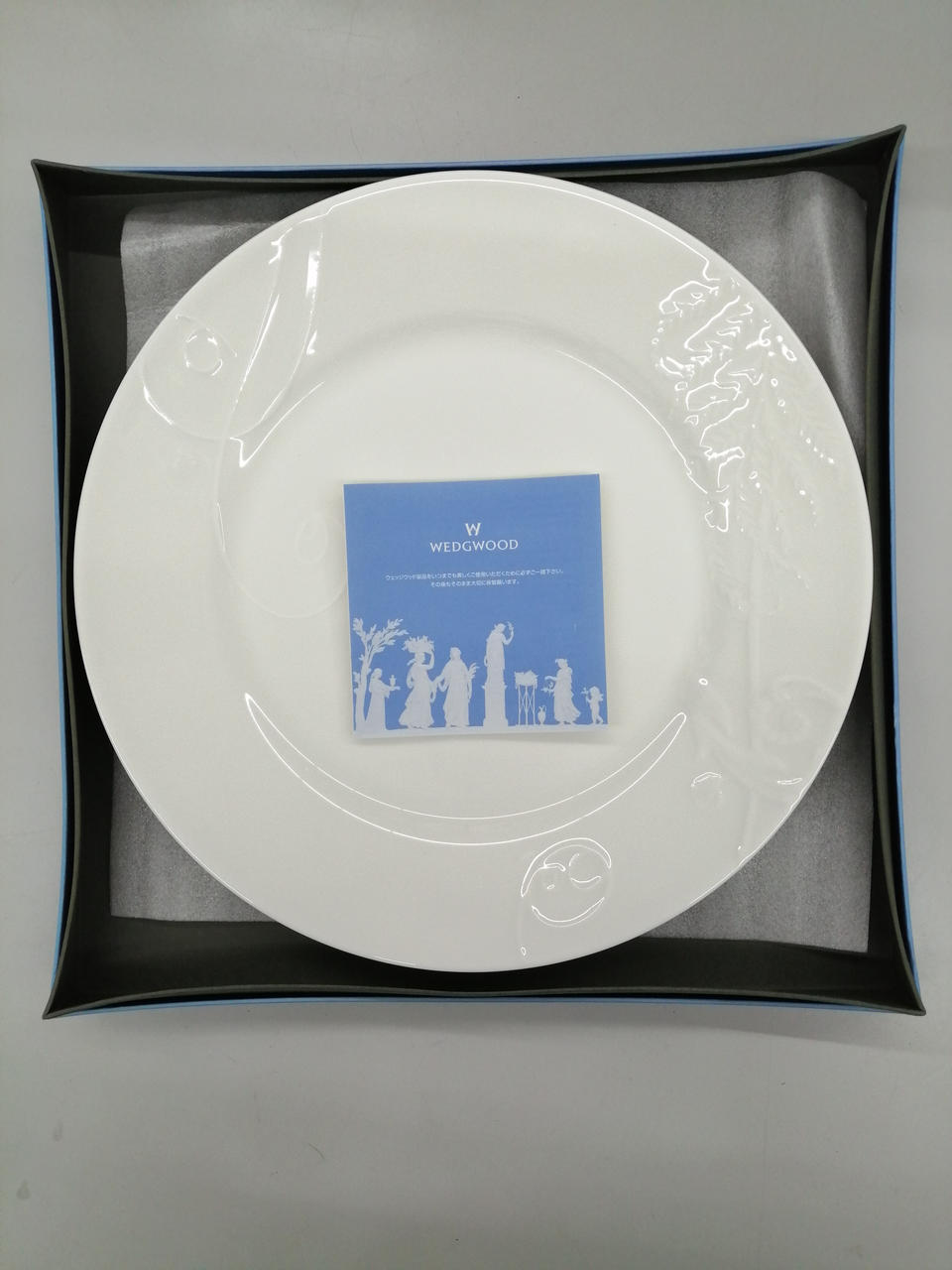 箱に入れた状態